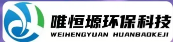 铜山WH-RC有机溶剂真空蒸馏回收机｜唯恒塬